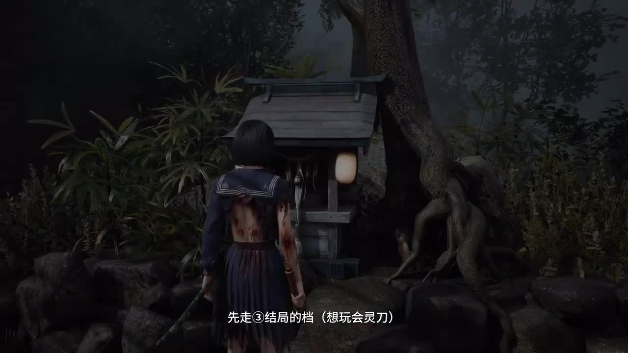 寂静岭F 二周目 - 09