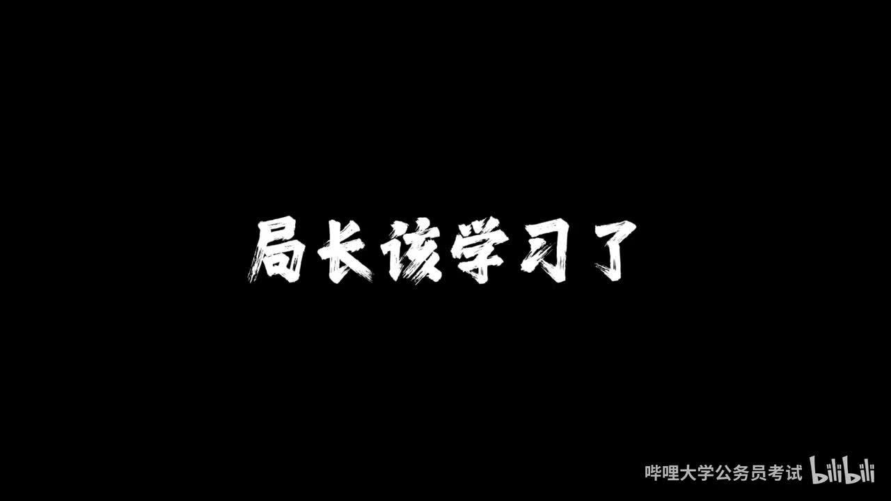 判断推理1.图形推理-位置类01