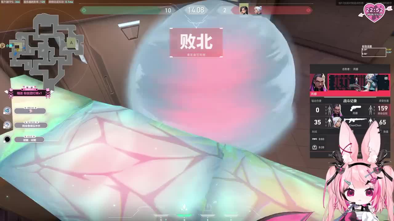 录制-2025.11.15-22:53-OvO