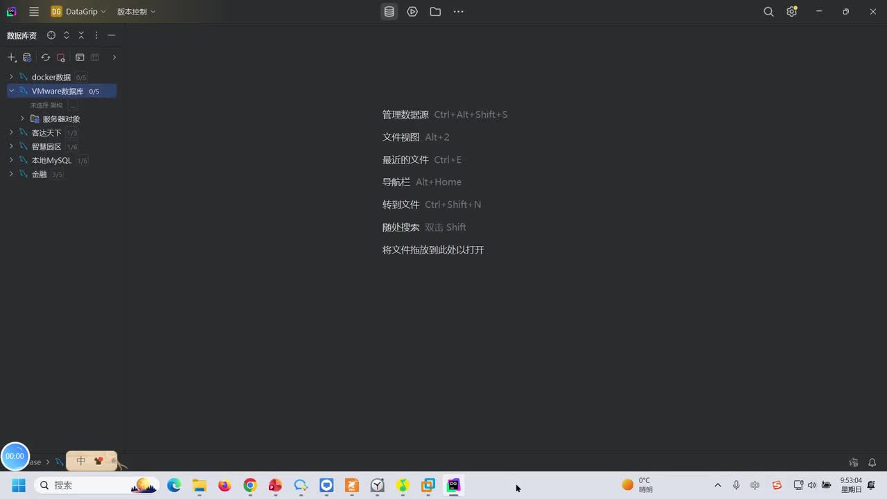 170.SQL创建数据库