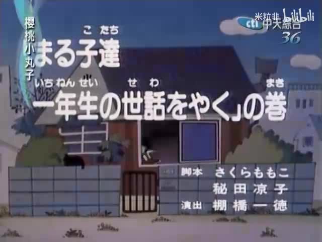 067 照顾一年级的新生
