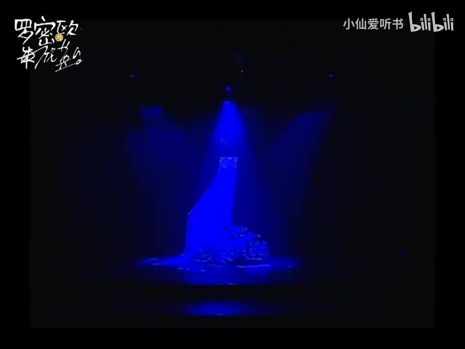 011.上海话剧艺术中心《罗密欧与祝英台》（2008）_ 宁财神_何念_郭京飞_(5)