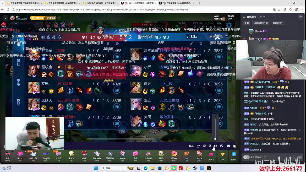 狂魔 4