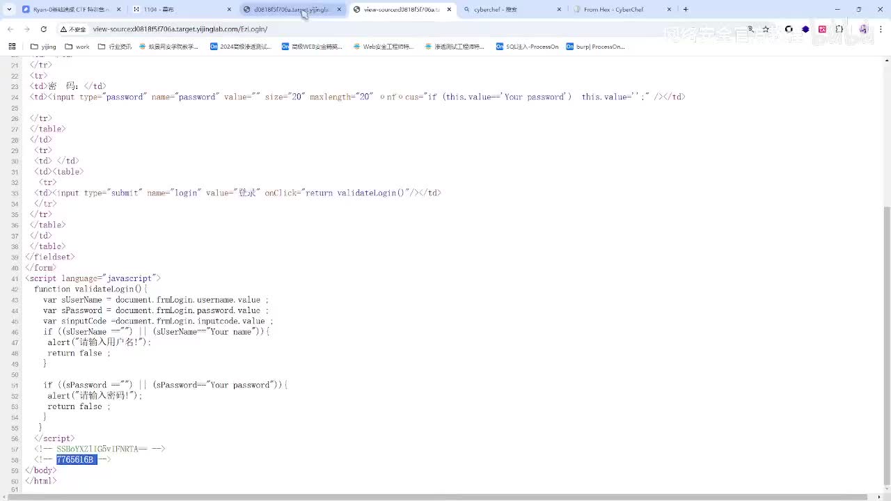 CTF真题-canyouaccess