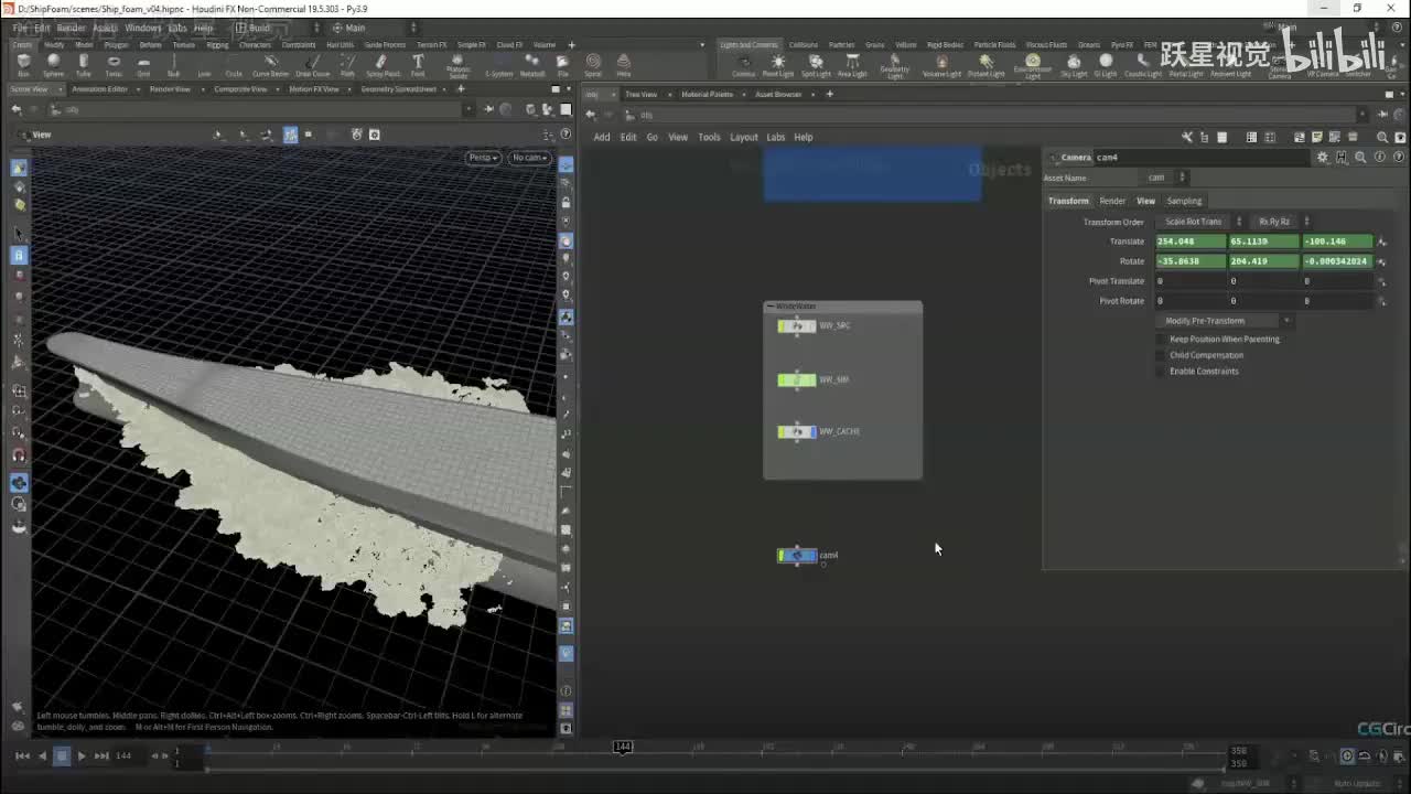 1_09_1_Flip_Mesh_Renders_YueXingCG.com