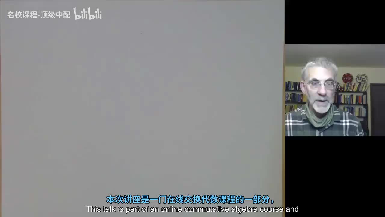 [中文] 56 亨泽尔引理