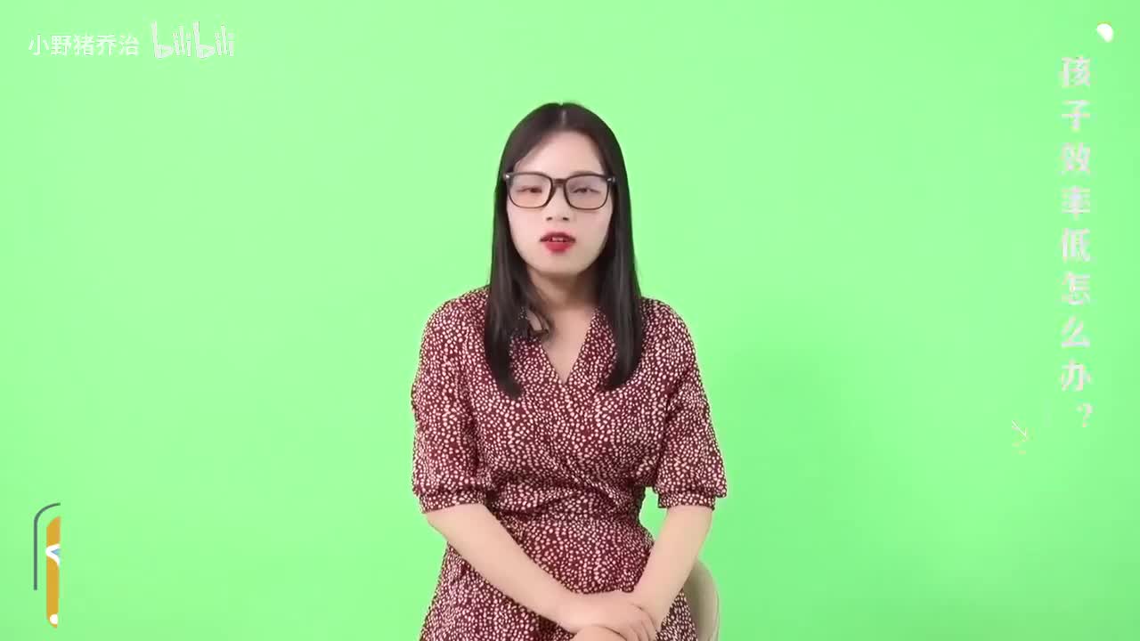 第9节：效率低：舒尔特方格，感官并用反应快