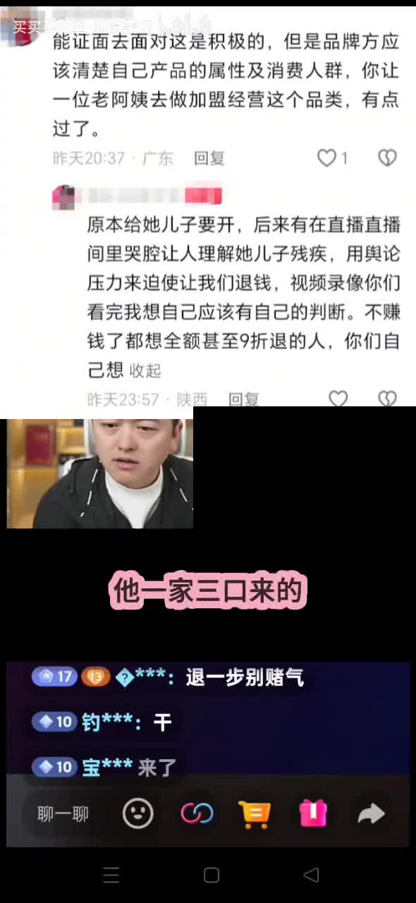 代表质问勇哥_20251231120408