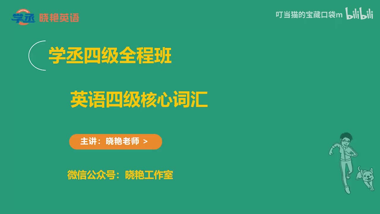 Unit2-03-(skyline-wreck)