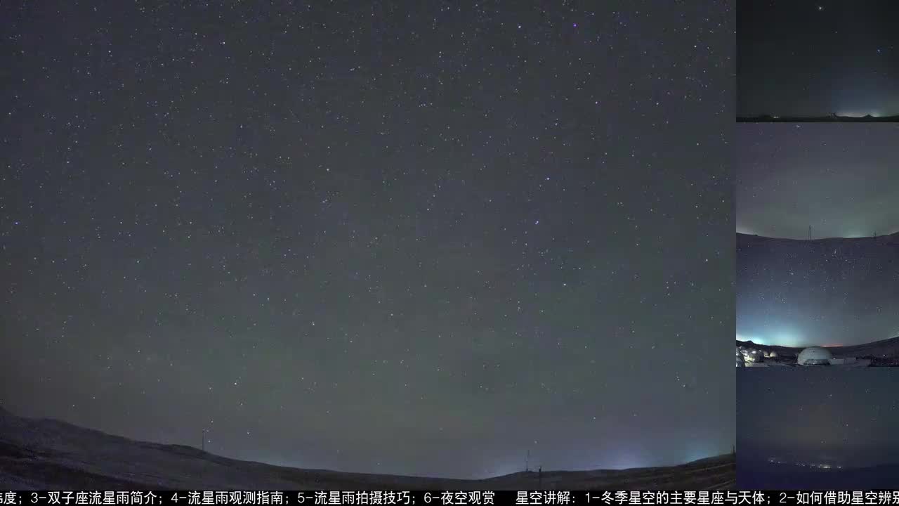 B站-清华大学2025-12-14T01_25_26