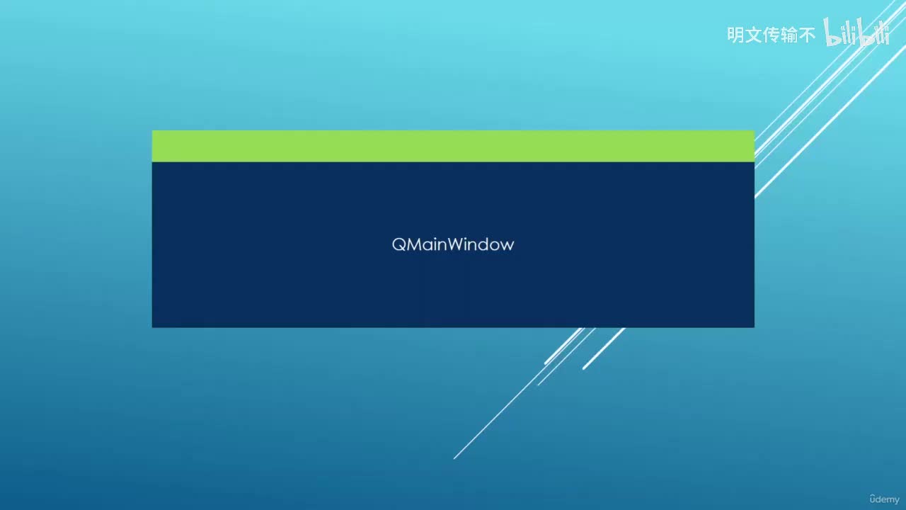 4_3. QMainWindow主窗口_明文传输不