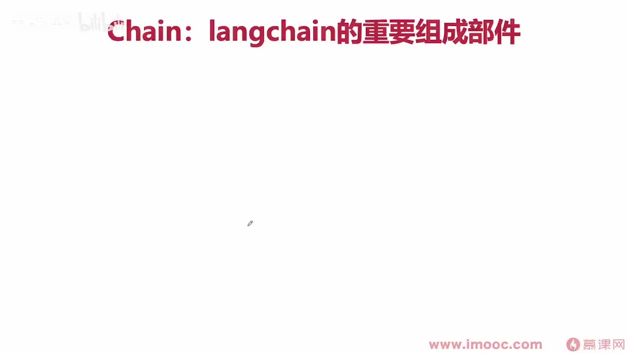 【进阶篇】02. chains：langchain的重要组成部件