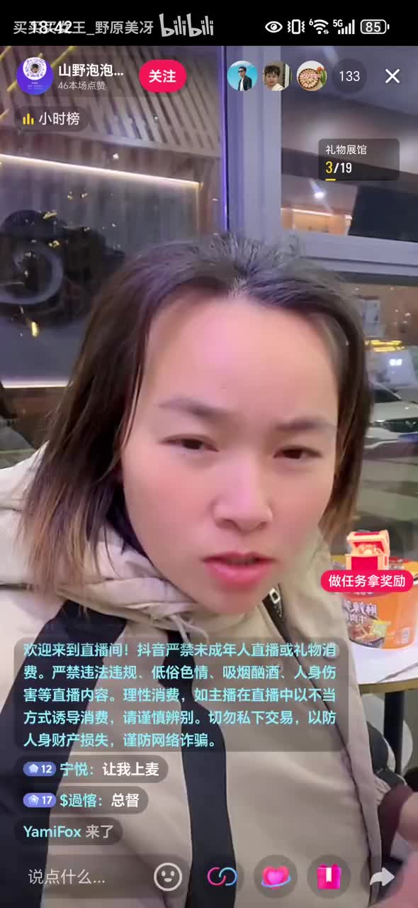 永福吃面_20260124_184212_1