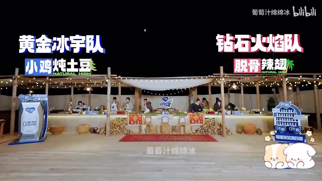 小鸡炖土豆\脱骨辣翅