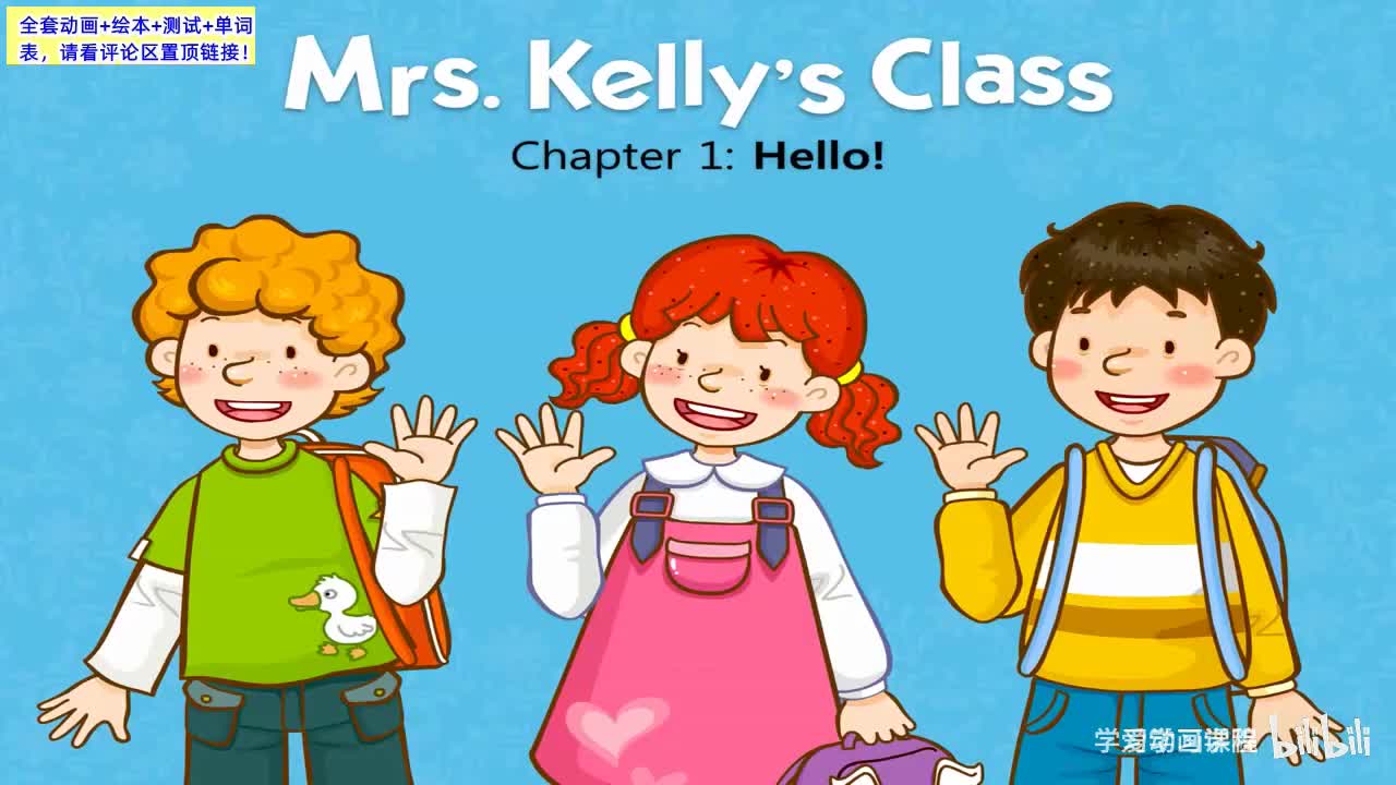 【4500+篇最全英文动画】Little-Fox 分级动画 1-9级98部+srt字幕+音频+制作故事书+单词表+原文+测试英语启蒙进阶高阶全搞定Level1阶