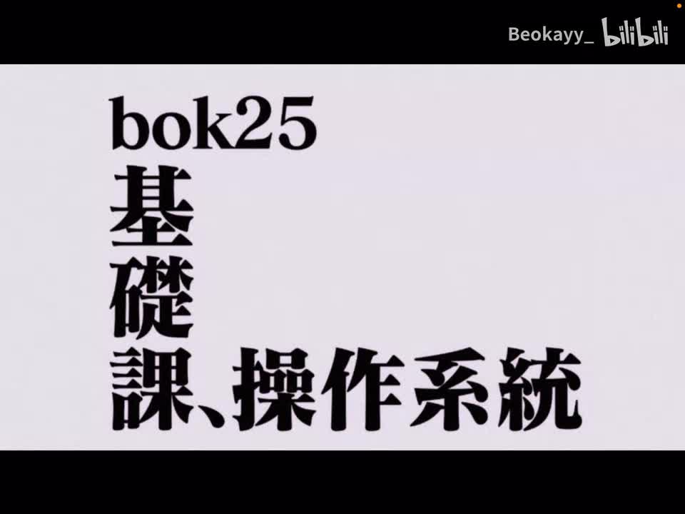 2-6 死锁