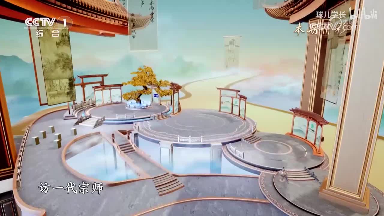 3-3.宗师列传·唐宋八大家-柳宗元