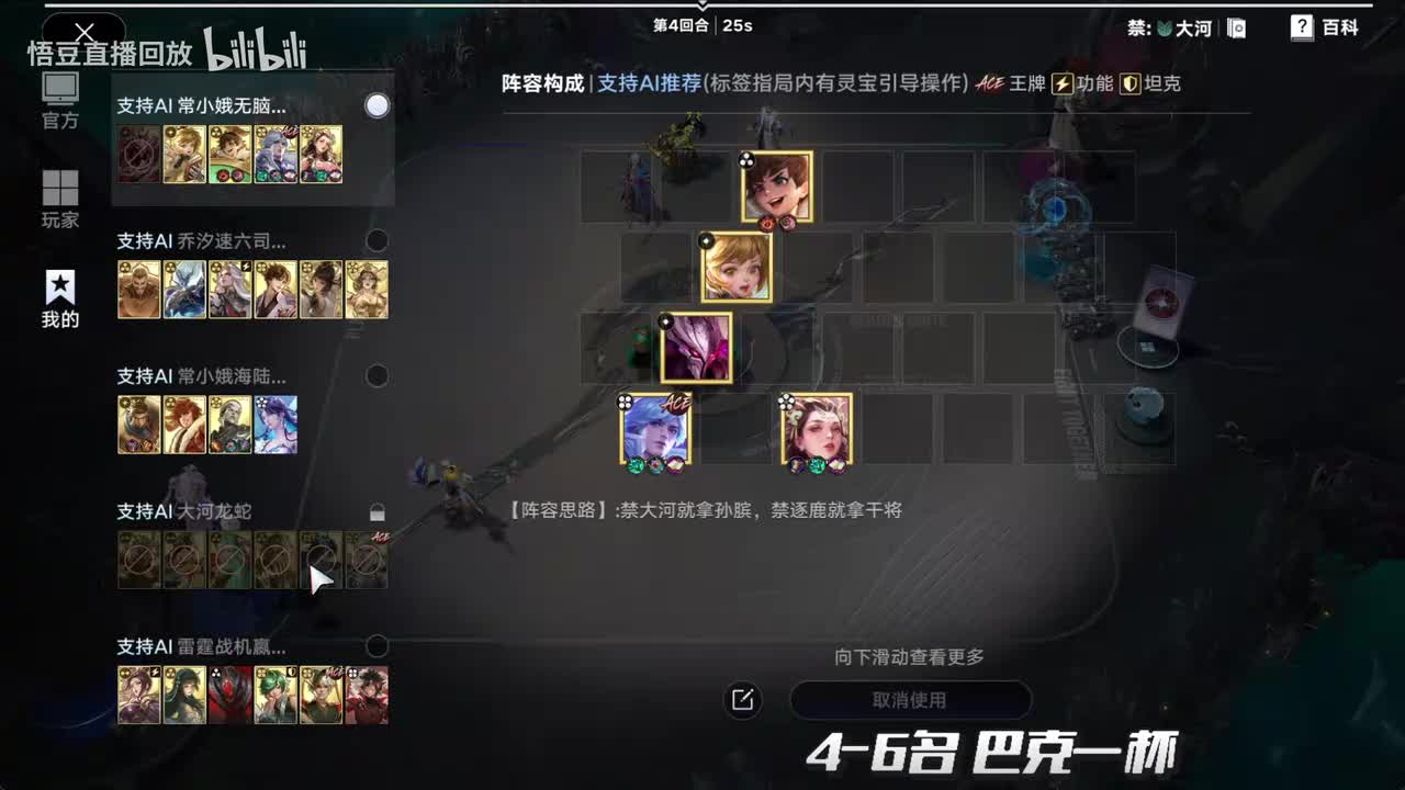 弹幕版-0:52