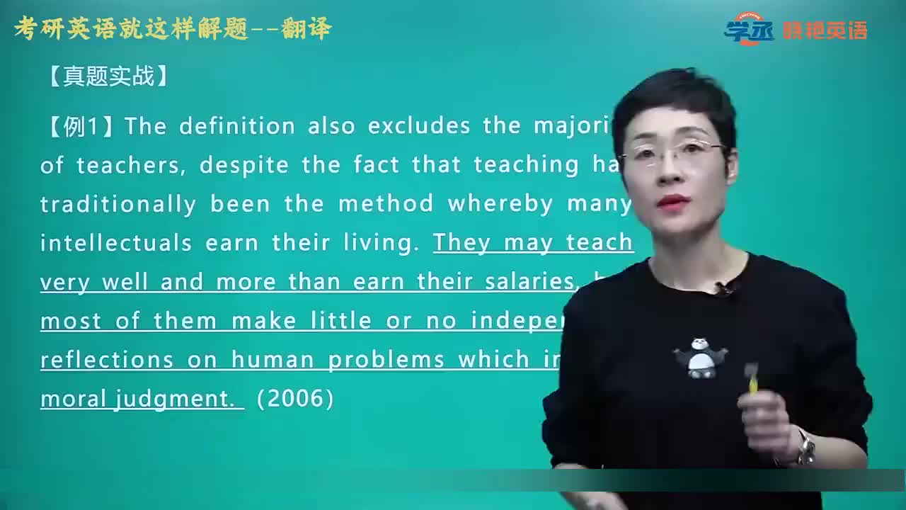 【翻译】05.第二节 一 中 定语和定语从句的翻译方法+延伸