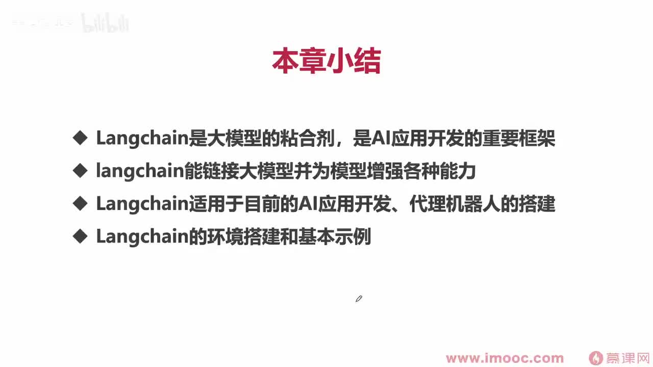 【进阶篇】08. 本章梳理与总结