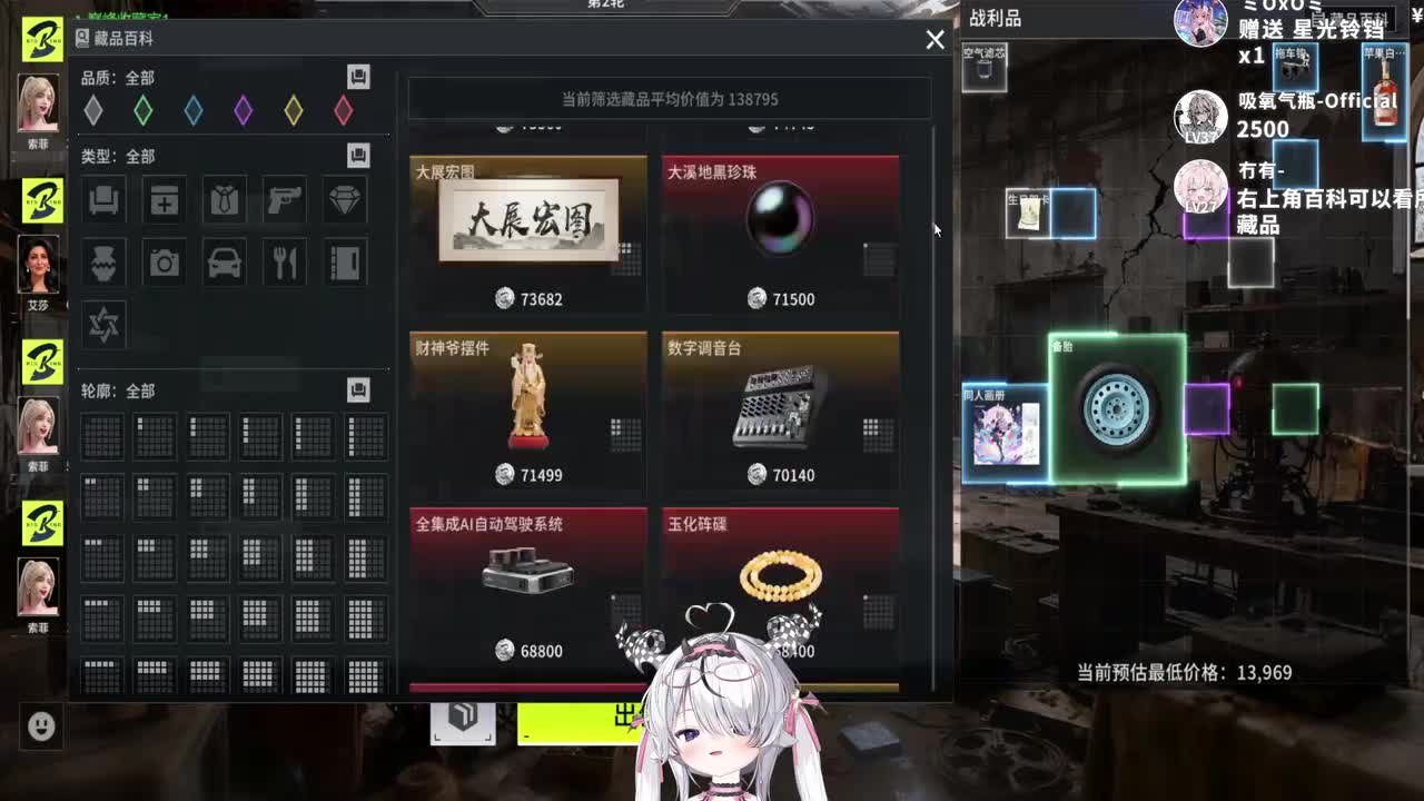 P3-虚拟日常-04月21日16点37分