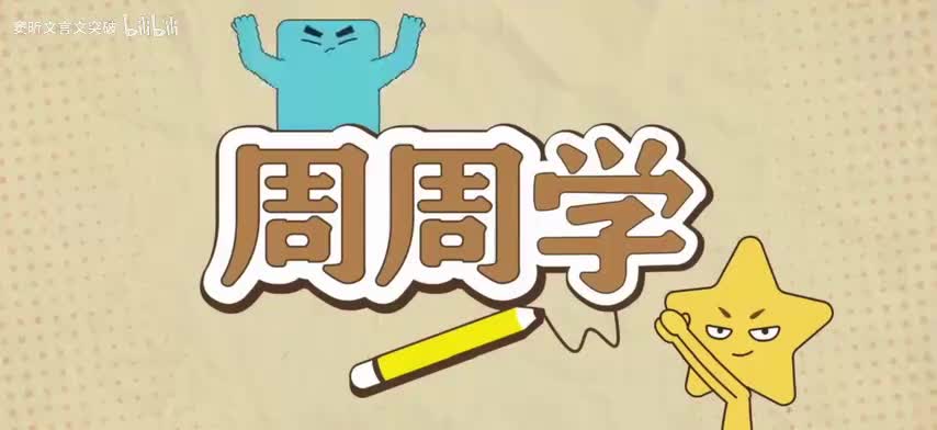 65.4.替父从军的巾帼英雄