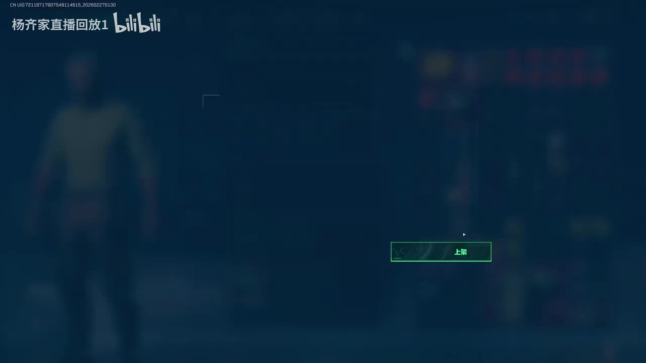 01时30分（弹幕版）