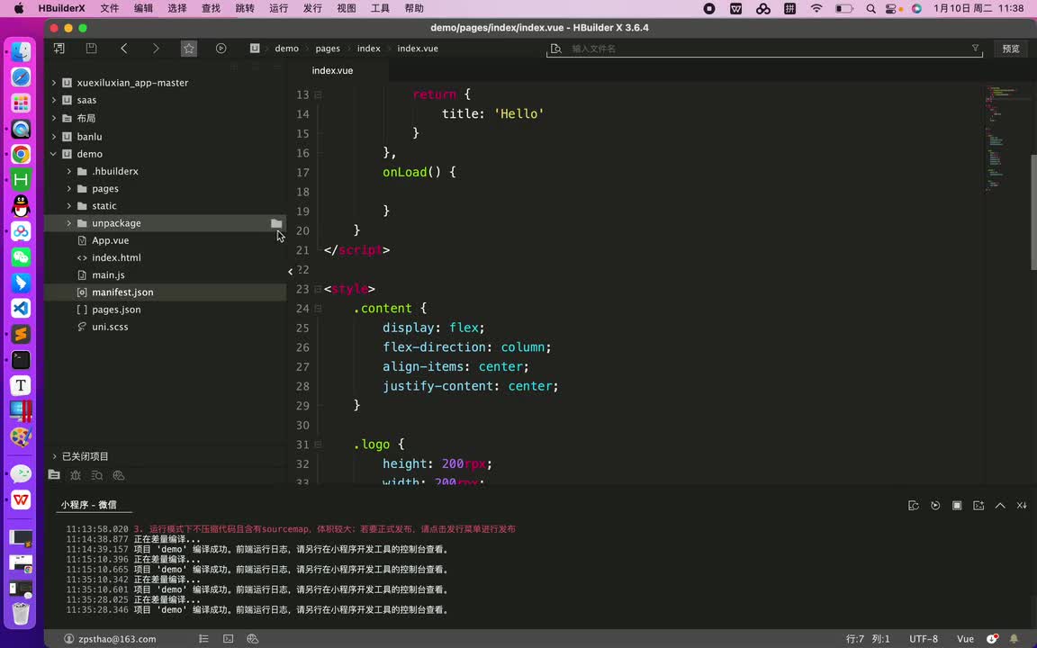 14 manifest源码视图