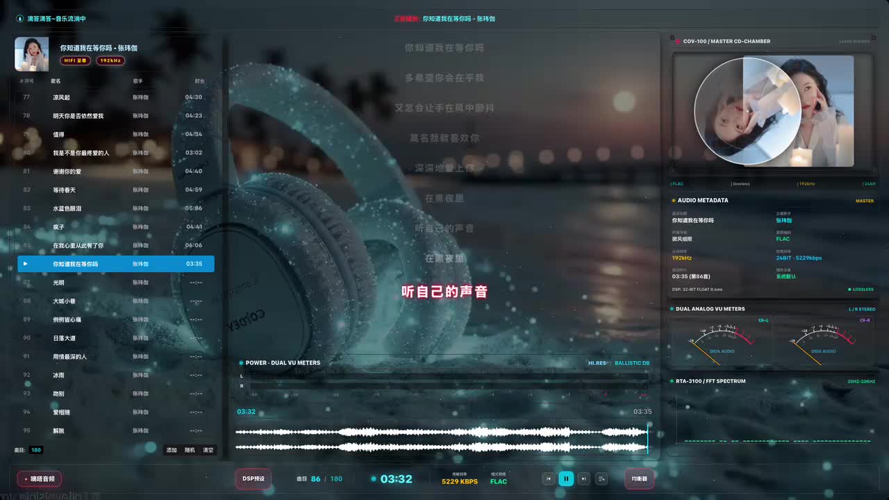 87. 光明
