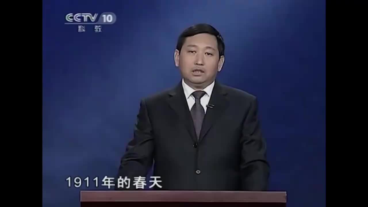 光绪01飞来的皇冠