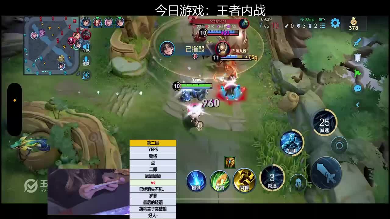 珑·Yeps♾️（白门永存）2025-11-24 23-03-39