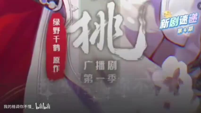 第一季11字