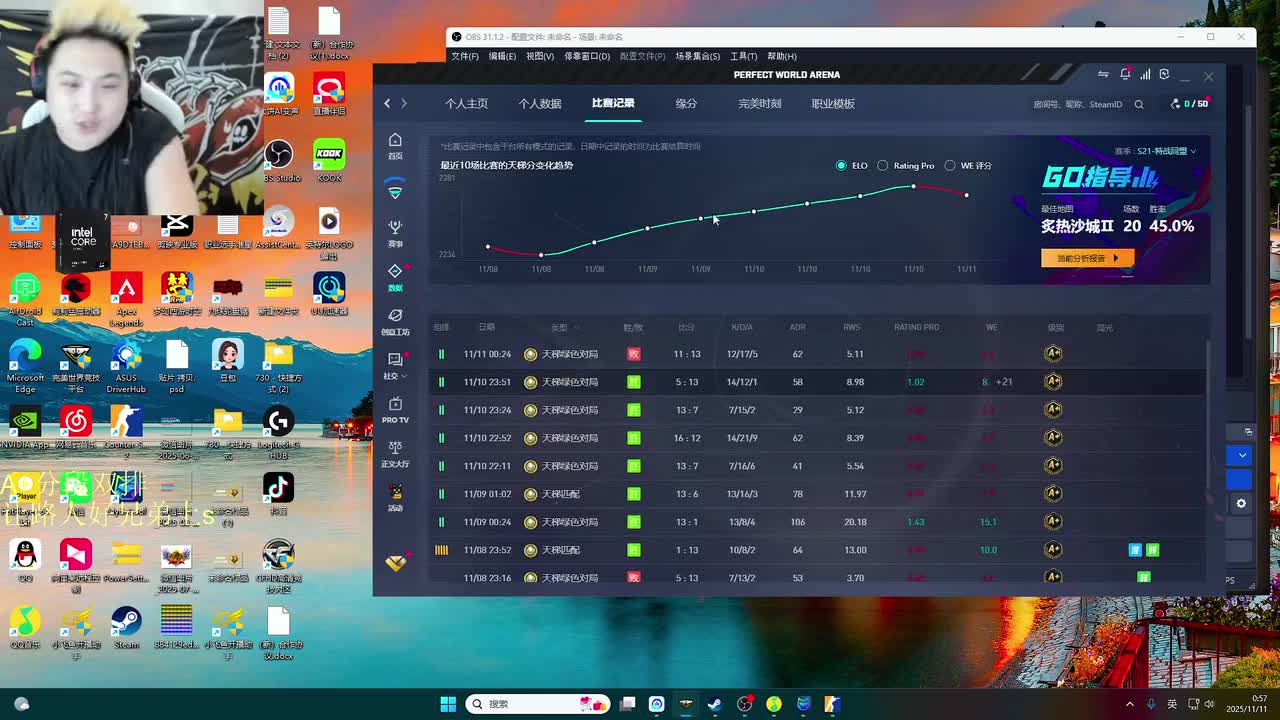 2025-11-11 00-57-57 只快不准的狙击手！