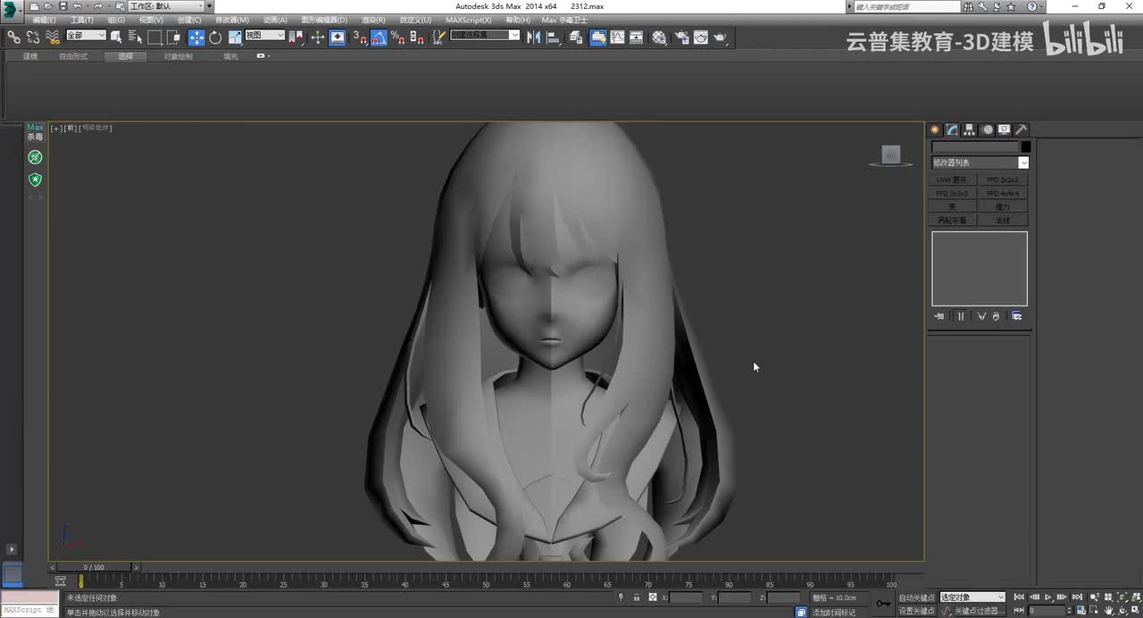 二次元角色布线（7）