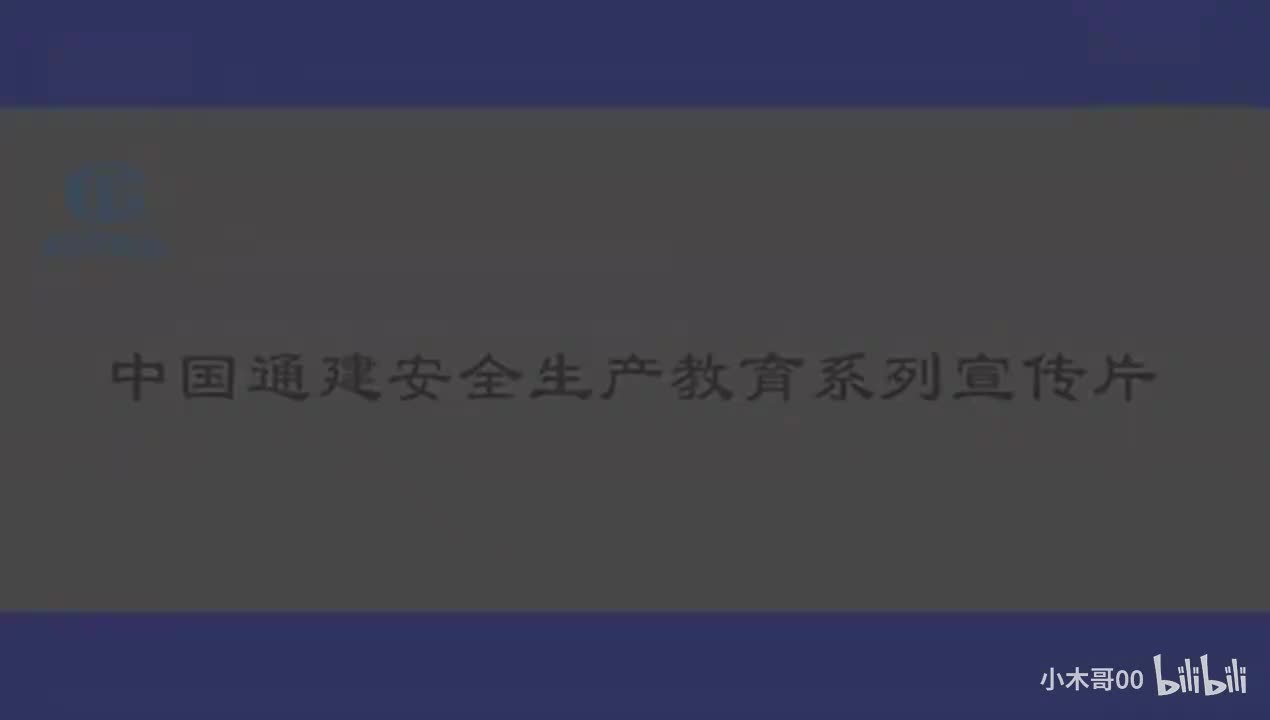 09_9.直埋光缆线路工程地下管线防护