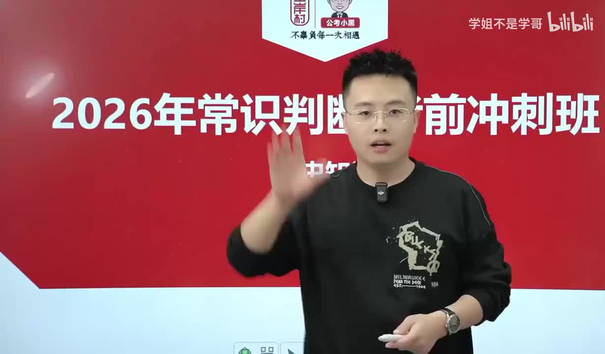 常识判断考点串讲-文史1