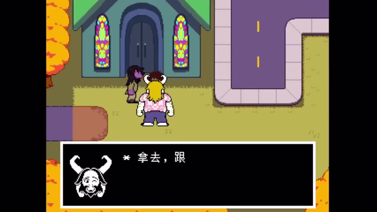 4-09听你的