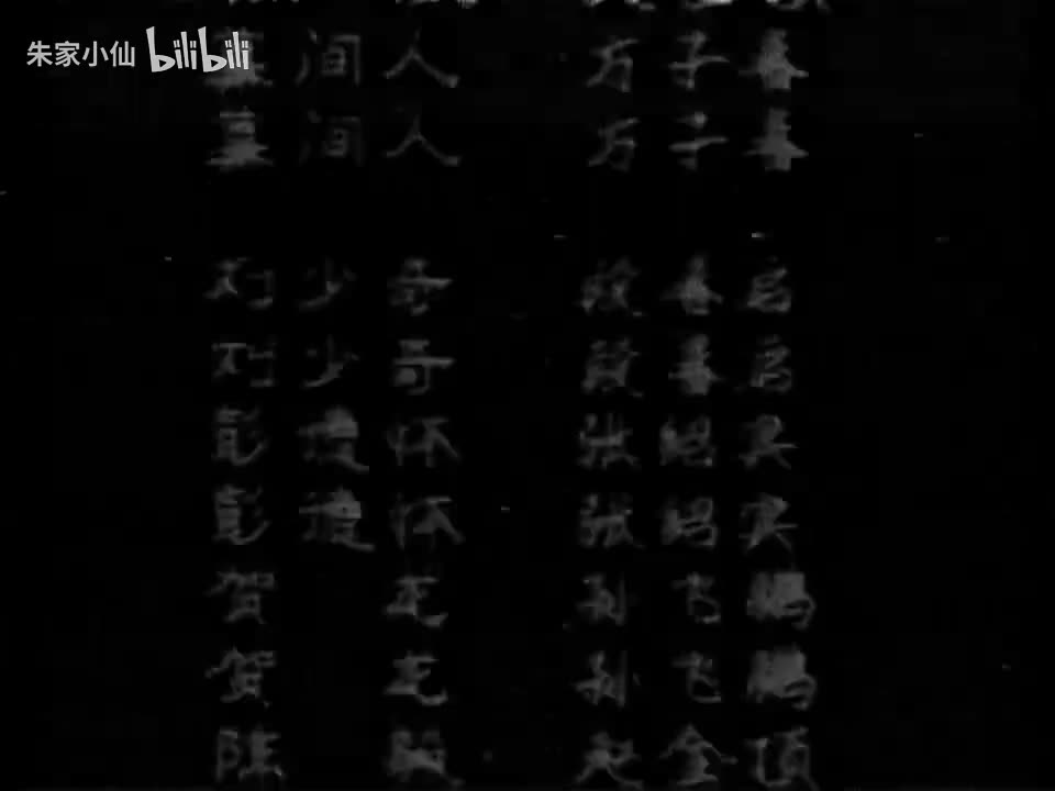 108.《九一三事件》李雪健(108)