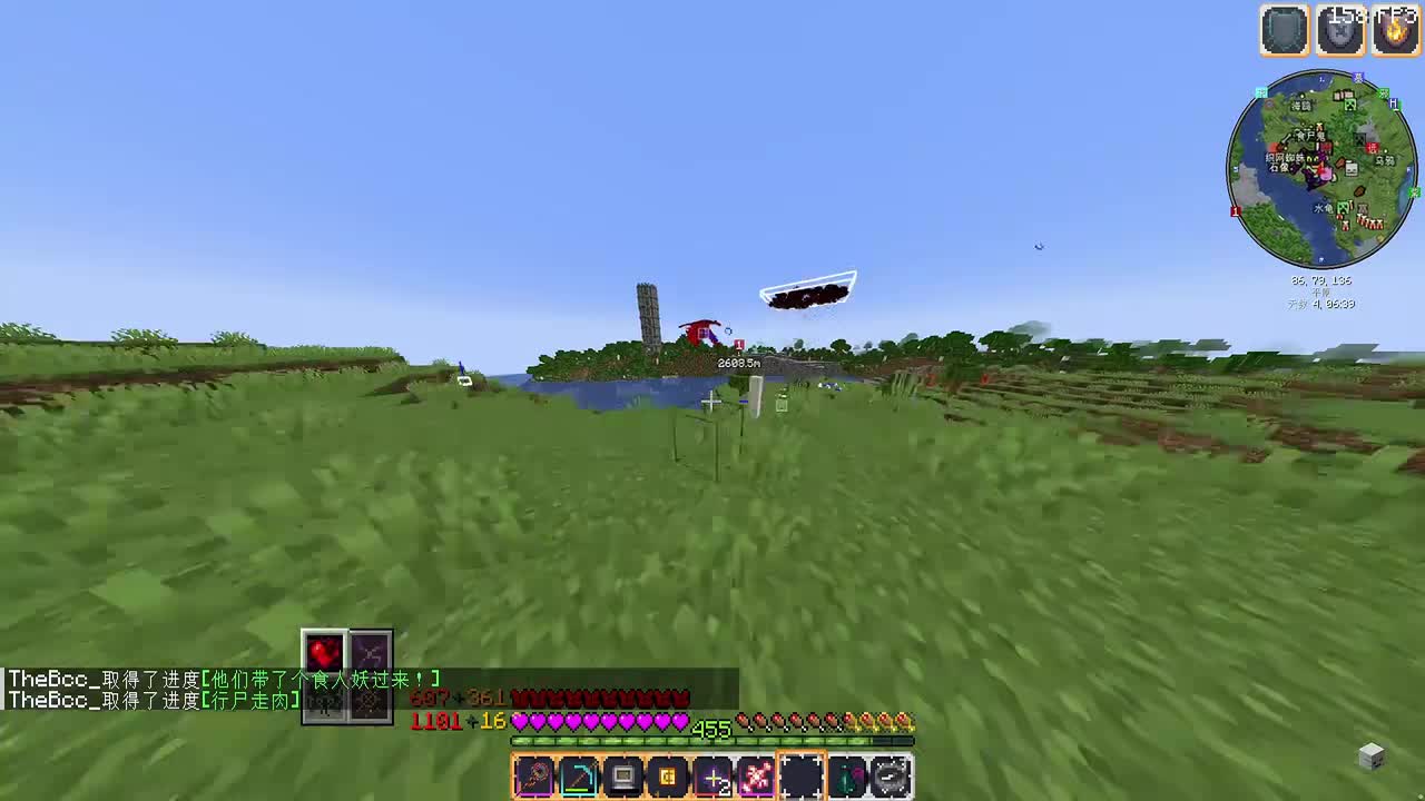 11月11日23点10分