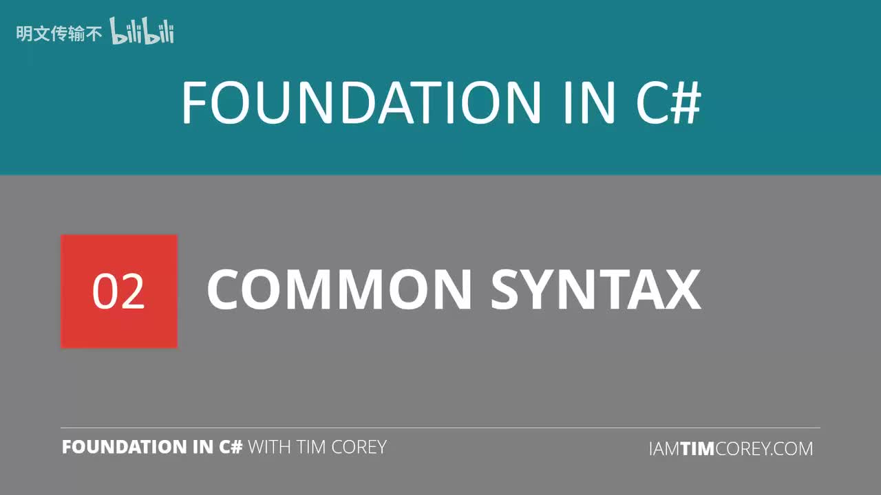 10.循环：for_明文传输不