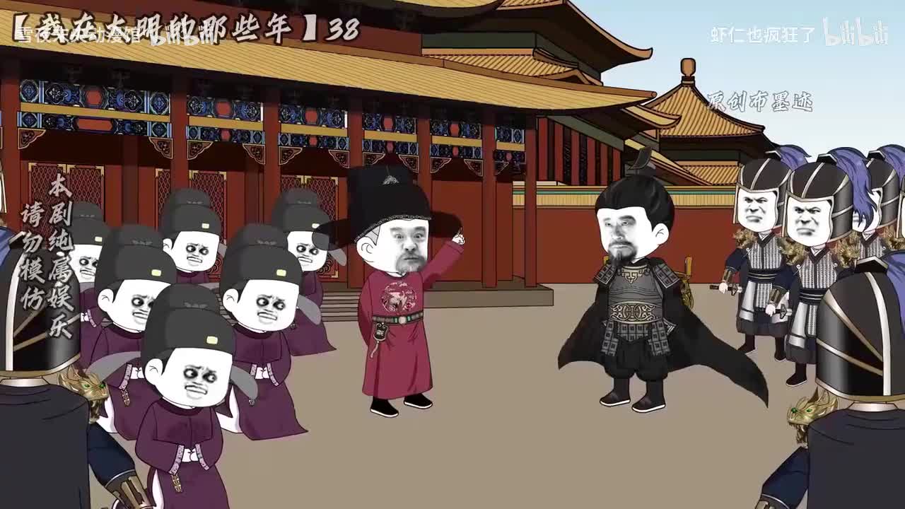 【P4】《大梦千年》永乐篇