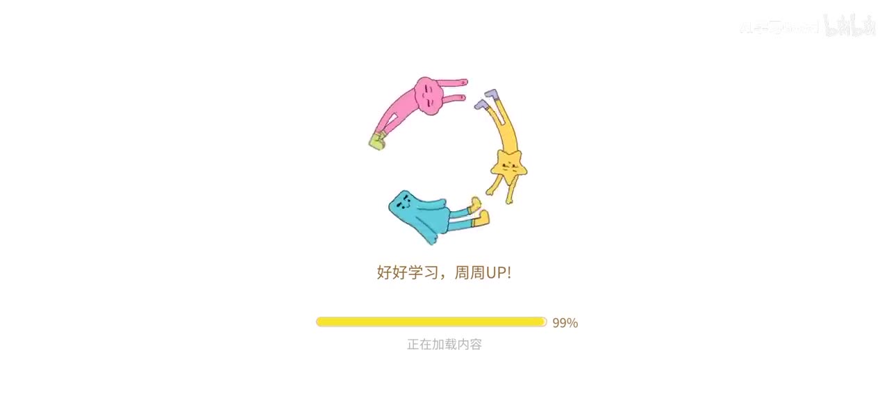 3.虚无缥缈话虚词