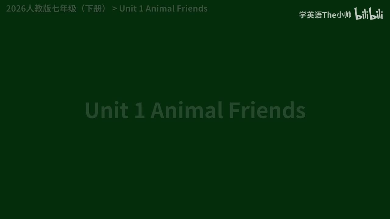 Unit 1 Animal Friends -单词