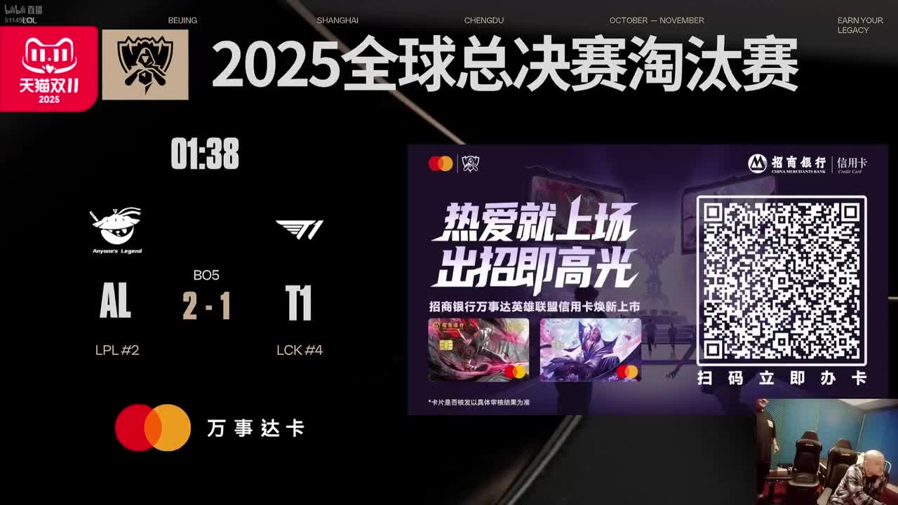 孙李孩：AL vs T14（弹幕版）