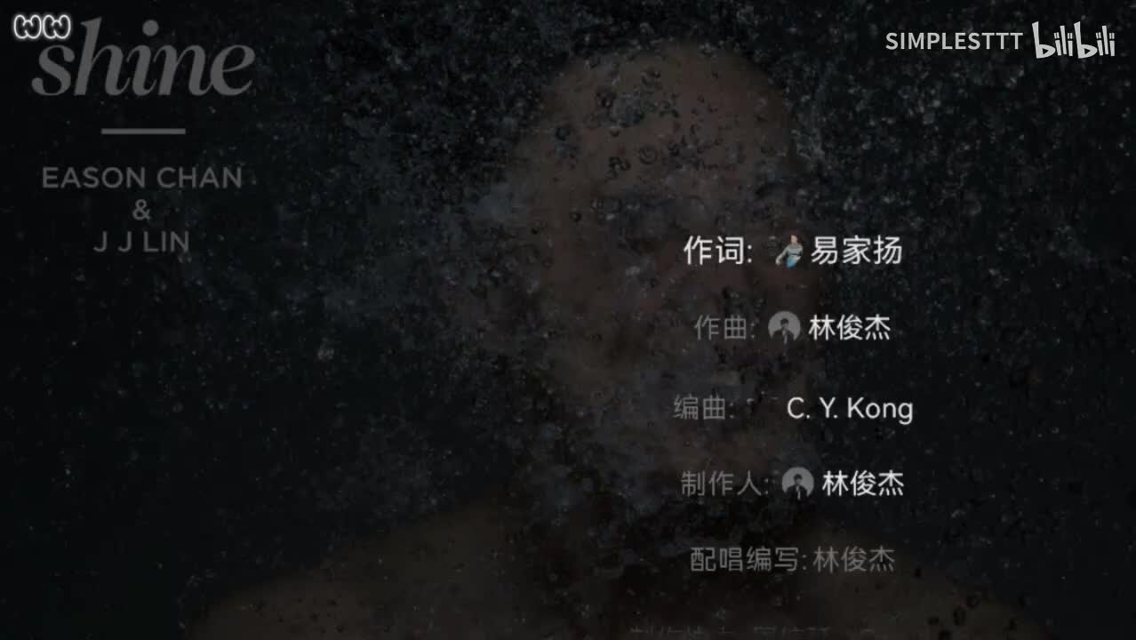 11.《阴天快乐》陈奕迅