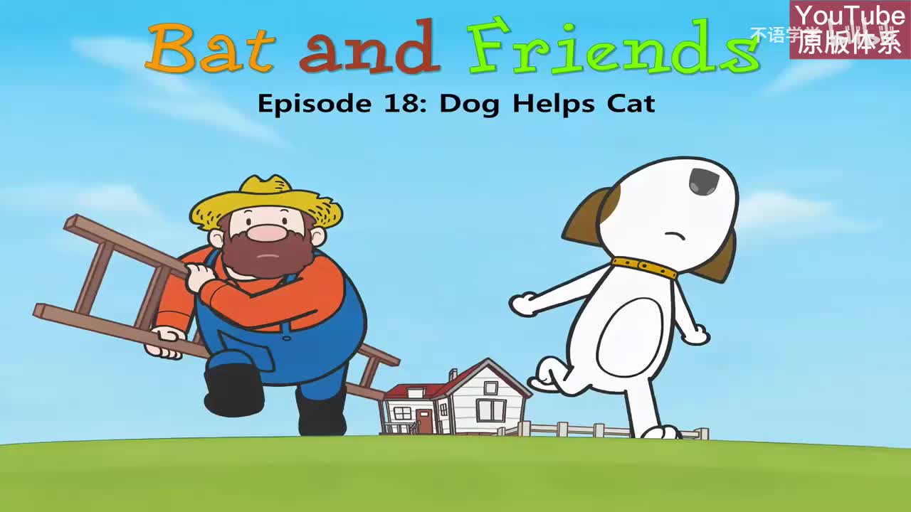 18-Dog Helps Cat-