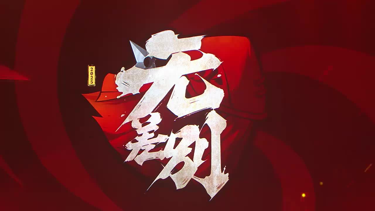 败者组第一轮 小豪 VS 尘埃