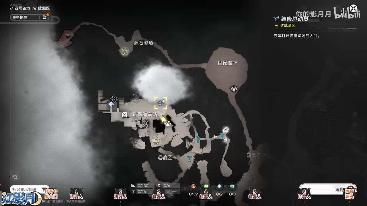 次要-*维修总动员