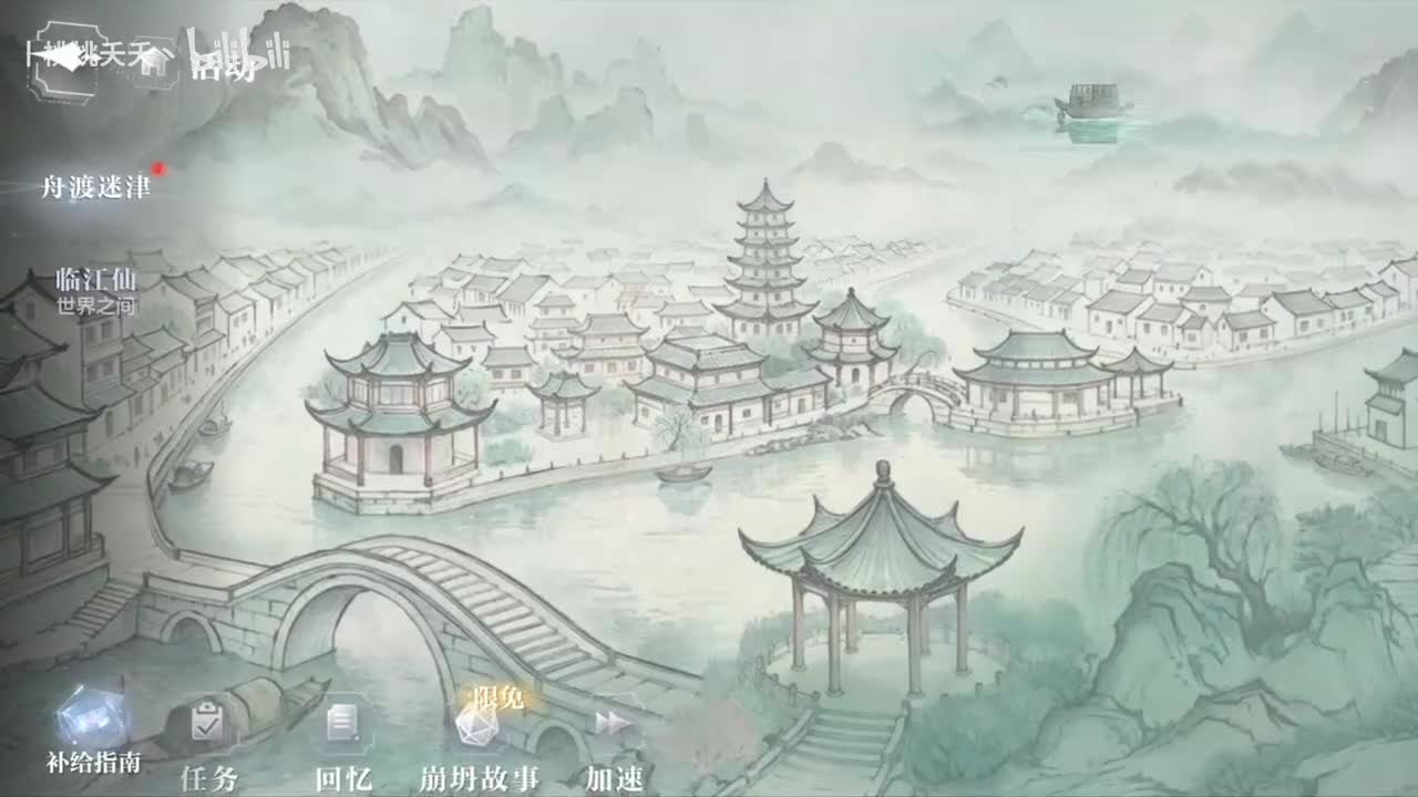 day2 问津