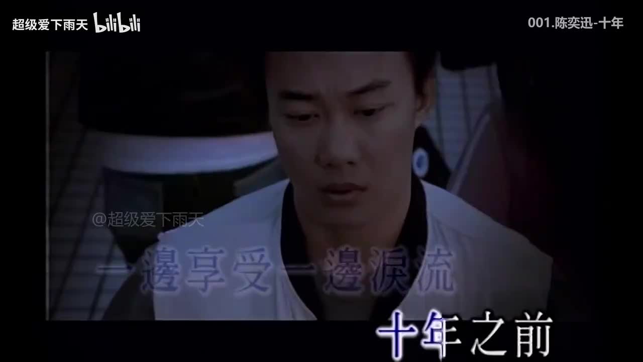 KTV绝对唱过的202首《高能版》